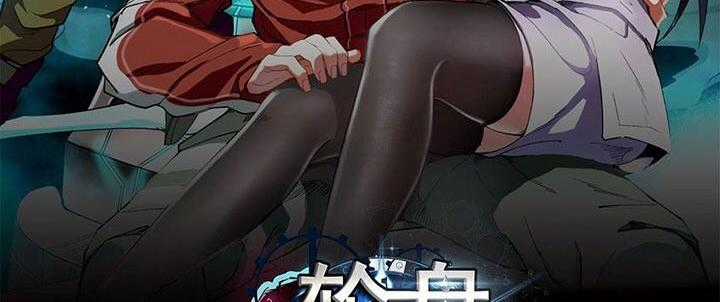 Luân Bàn Thế Giới - Chapter 169 - Trang 1