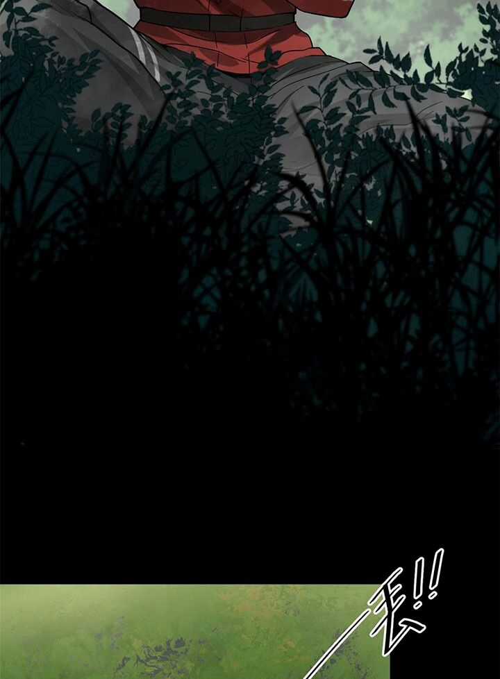 Luân Bàn Thế Giới - Chapter 169 - Trang 10