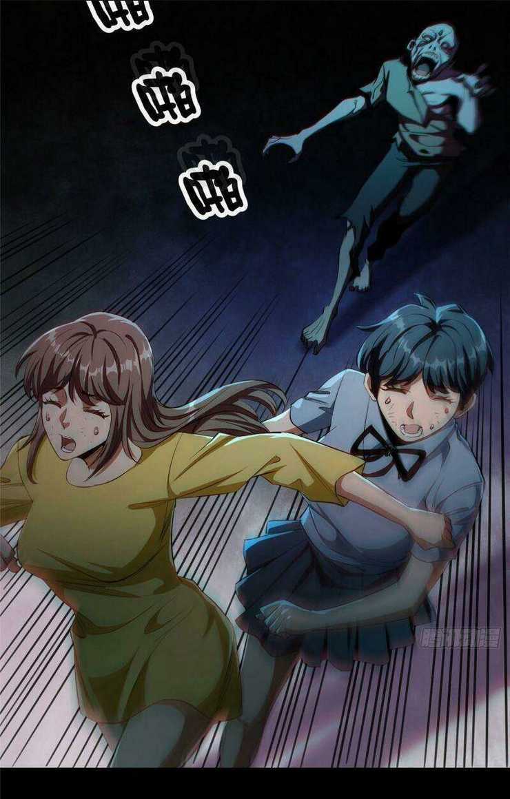 Luân Bàn Thế Giới - Chapter 17 - Trang 2