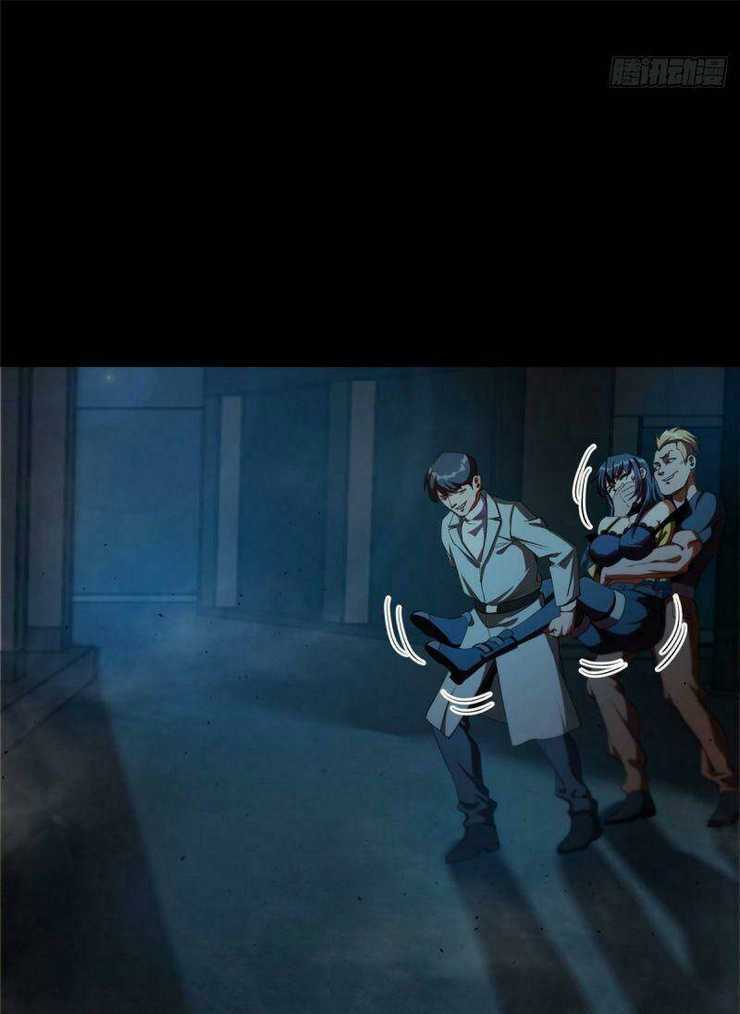 Luân Bàn Thế Giới - Chapter 17 - Trang 12