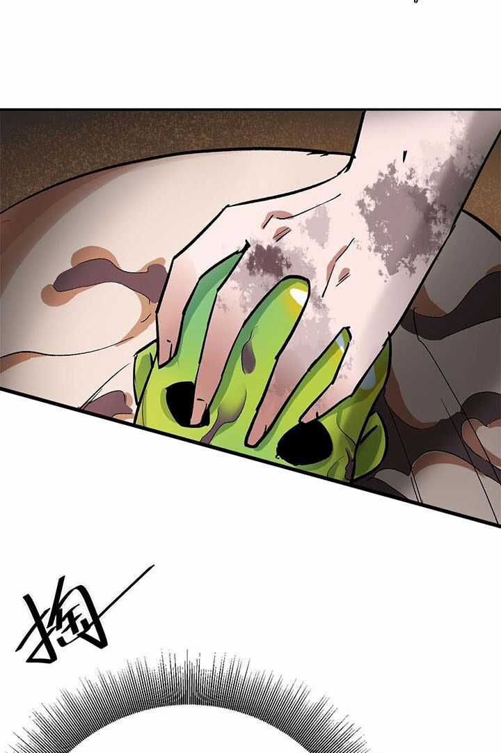 Luân Bàn Thế Giới - Chapter 170 - Trang 61