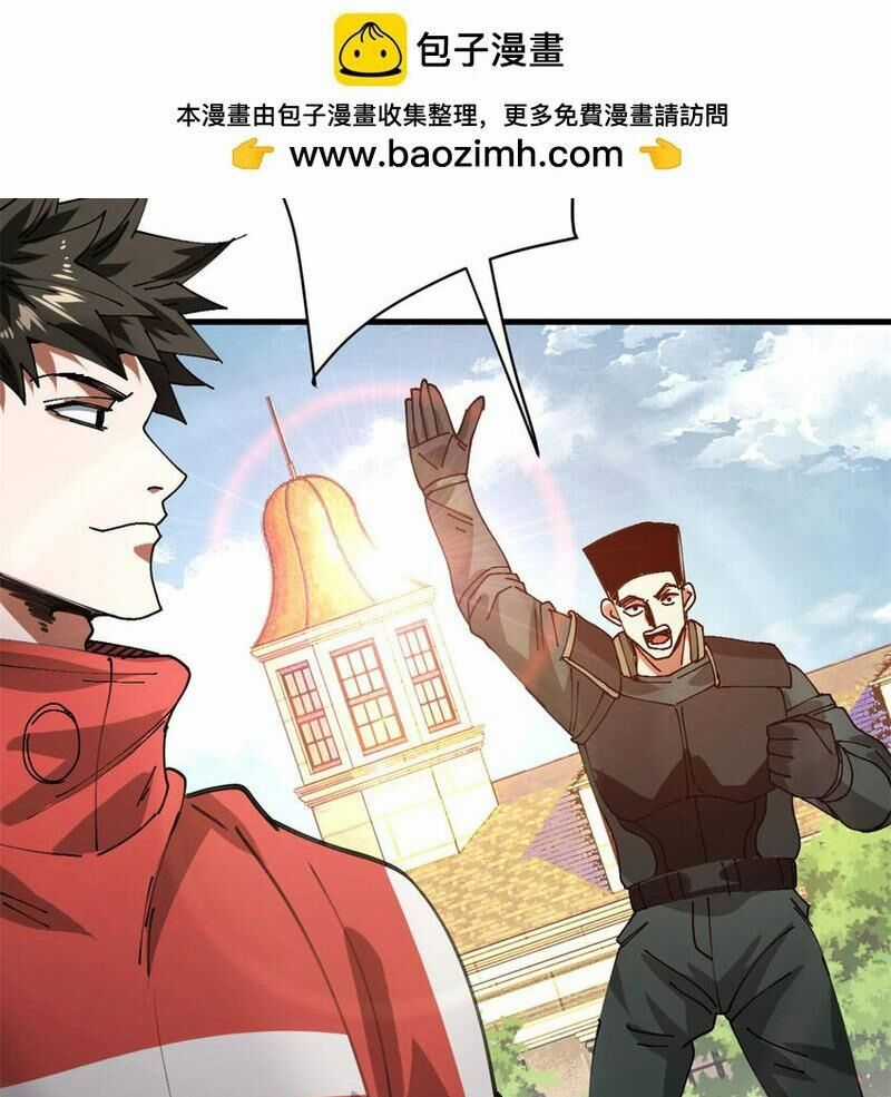 Luân Bàn Thế Giới - Chapter 171 - Trang 46