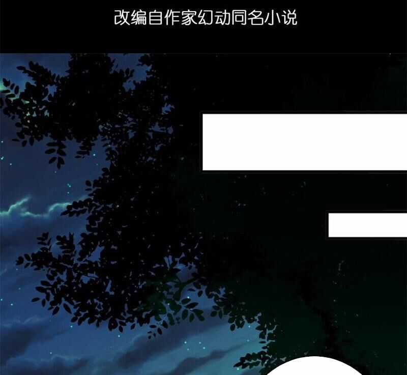 Luân Bàn Thế Giới - Chapter 173 - Trang 1