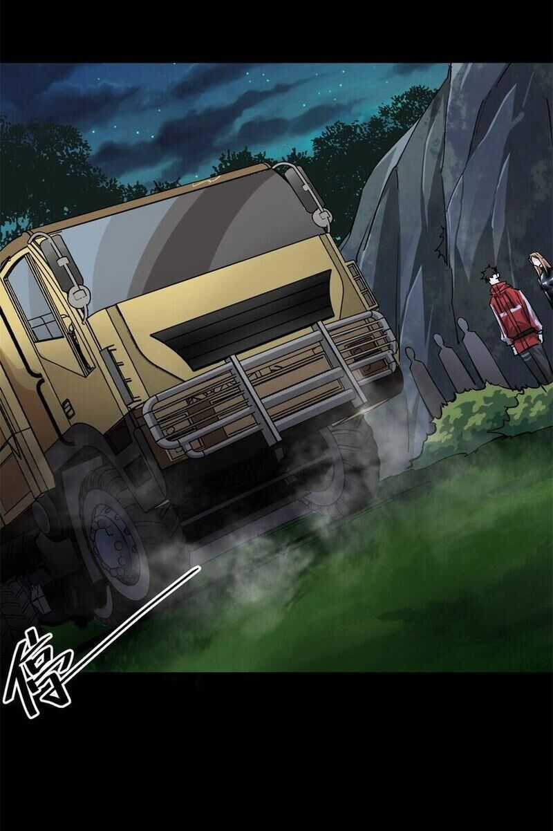 Luân Bàn Thế Giới - Chapter 173 - Trang 4