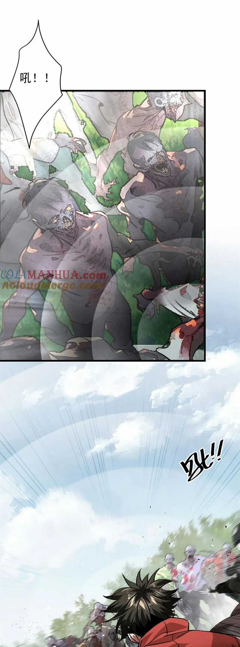 Luân Bàn Thế Giới - Chapter 176 - Trang 2