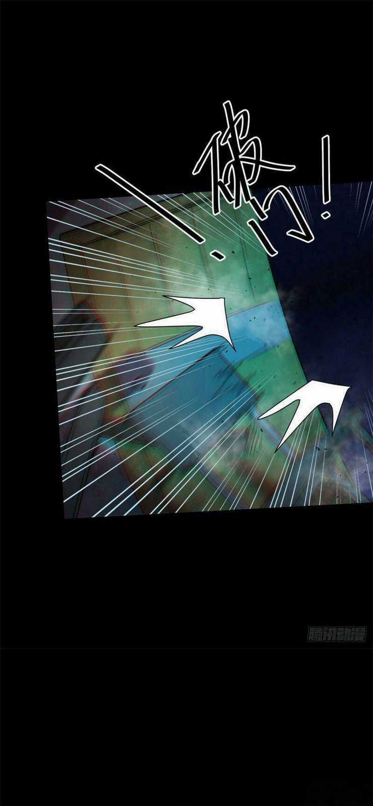 Luân Bàn Thế Giới - Chapter 18 - Trang 7