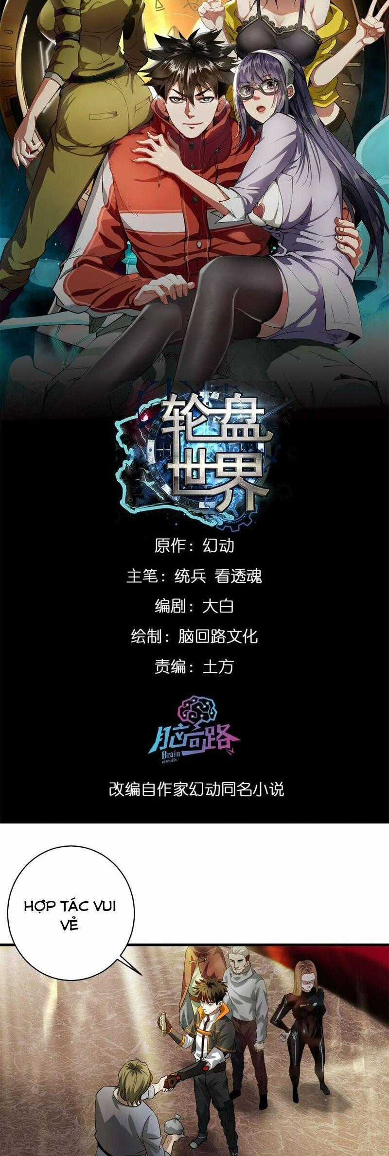 Luân Bàn Thế Giới - Chapter 187 - Trang 1