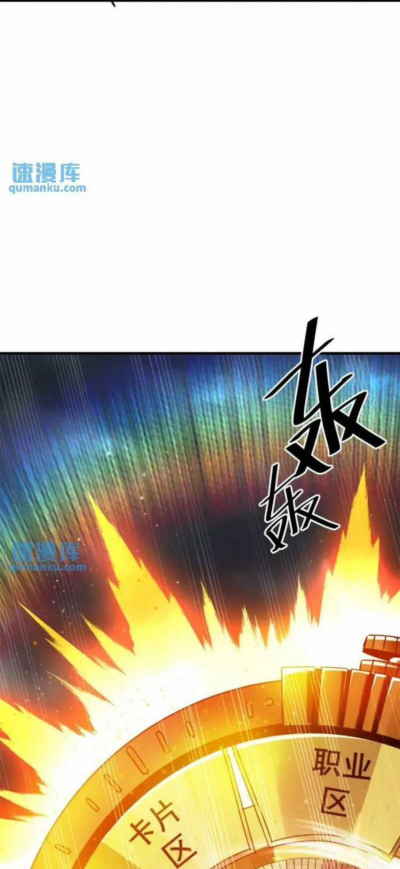 Luân Bàn Thế Giới - Chapter 189 - Trang 32