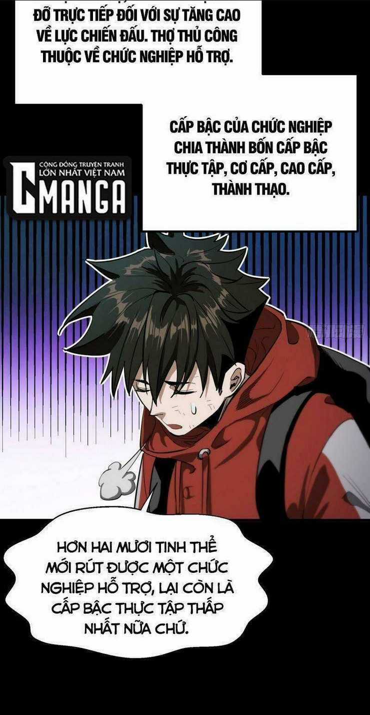 Luân Bàn Thế Giới - Chapter 19 - Trang 2