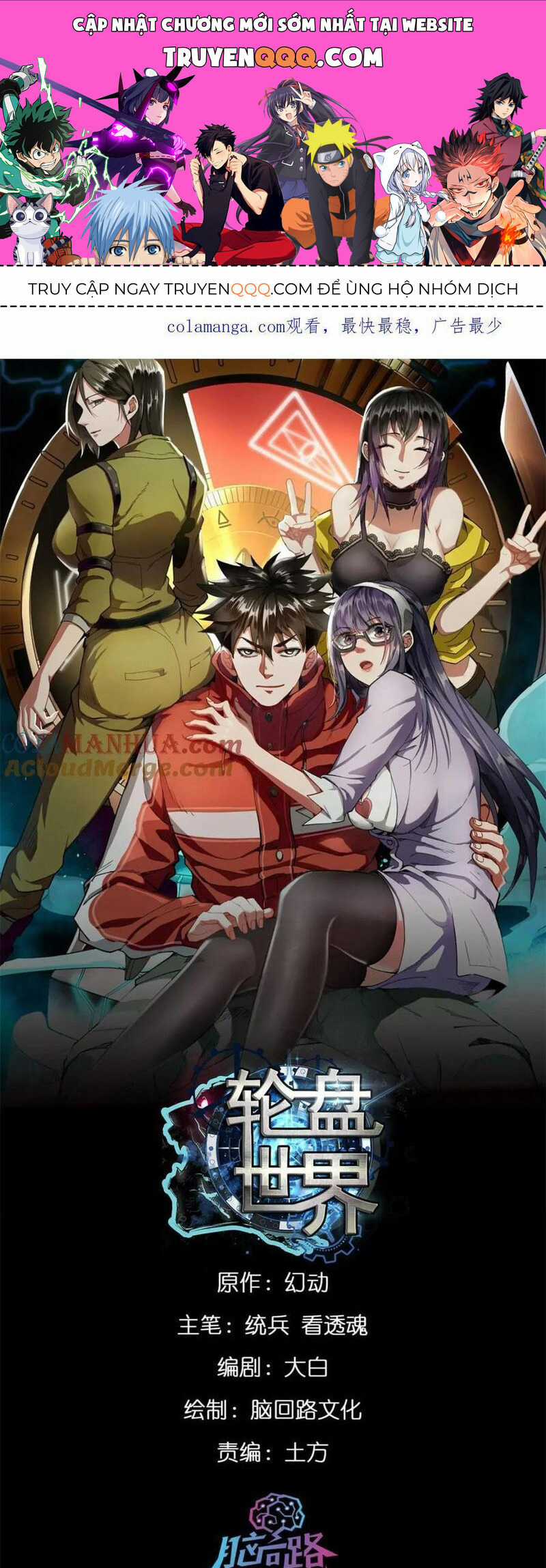 Luân Bàn Thế Giới - Chapter 192 - Trang 1
