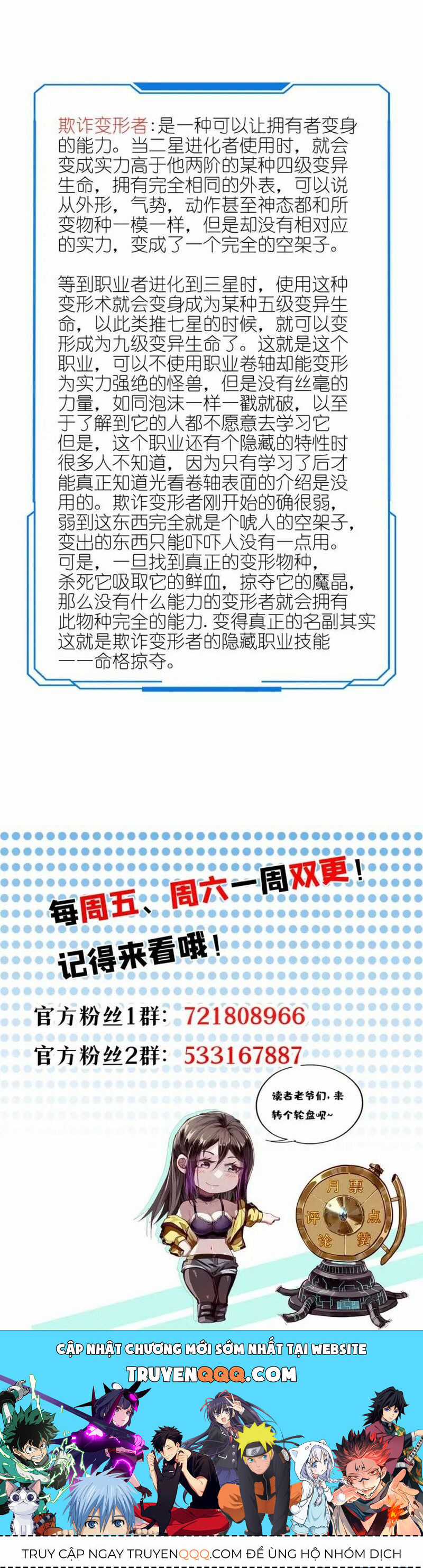 Luân Bàn Thế Giới - Chapter 196 - Trang 30