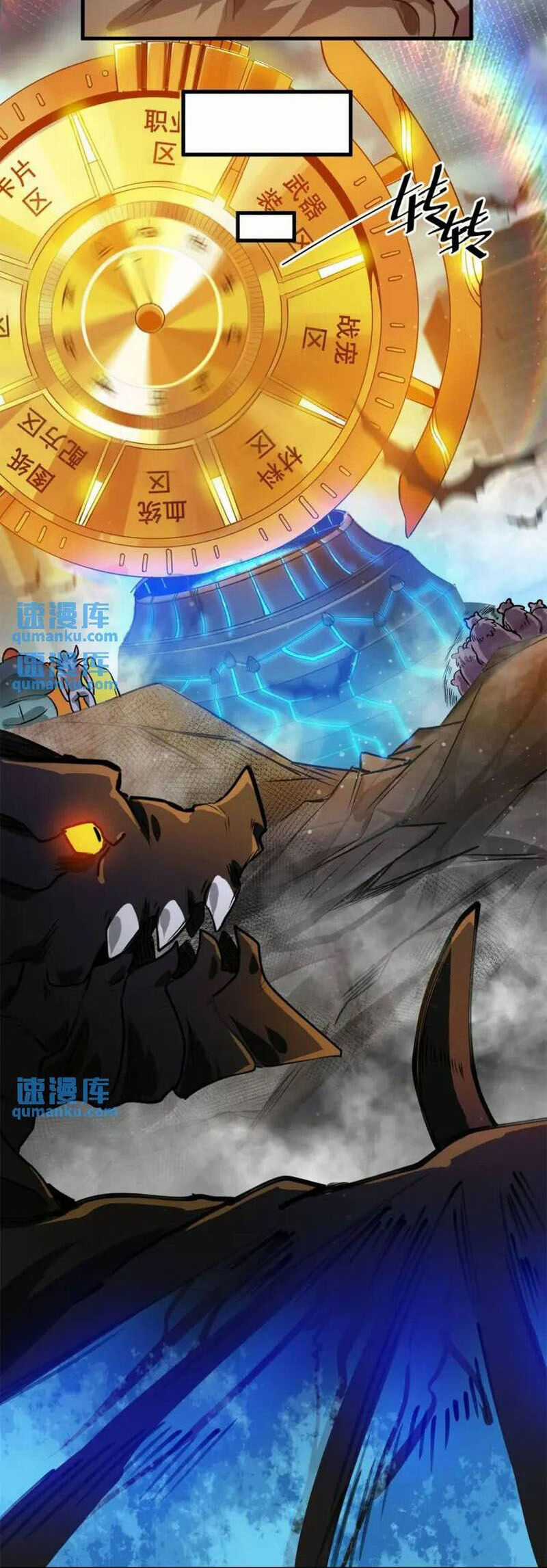 Luân Bàn Thế Giới - Chapter 196 - Trang 6