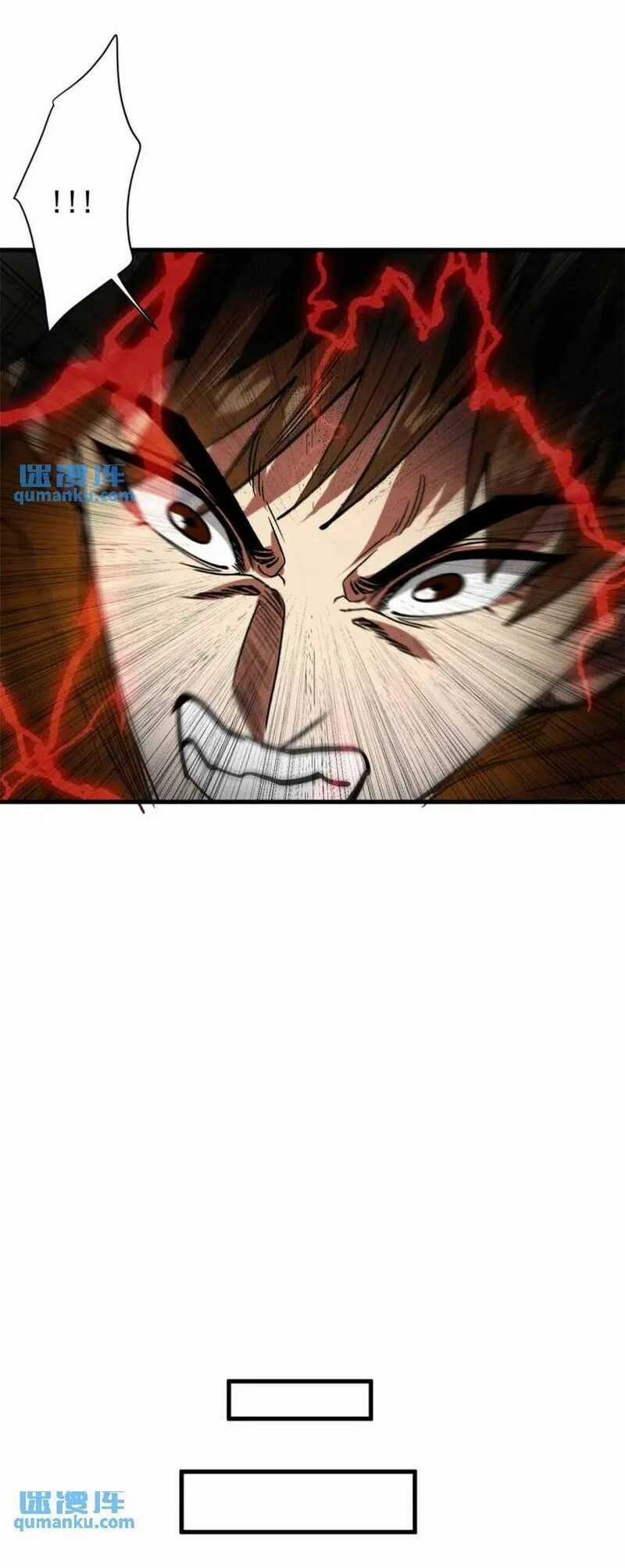 Luân Bàn Thế Giới - Chapter 197 - Trang 30