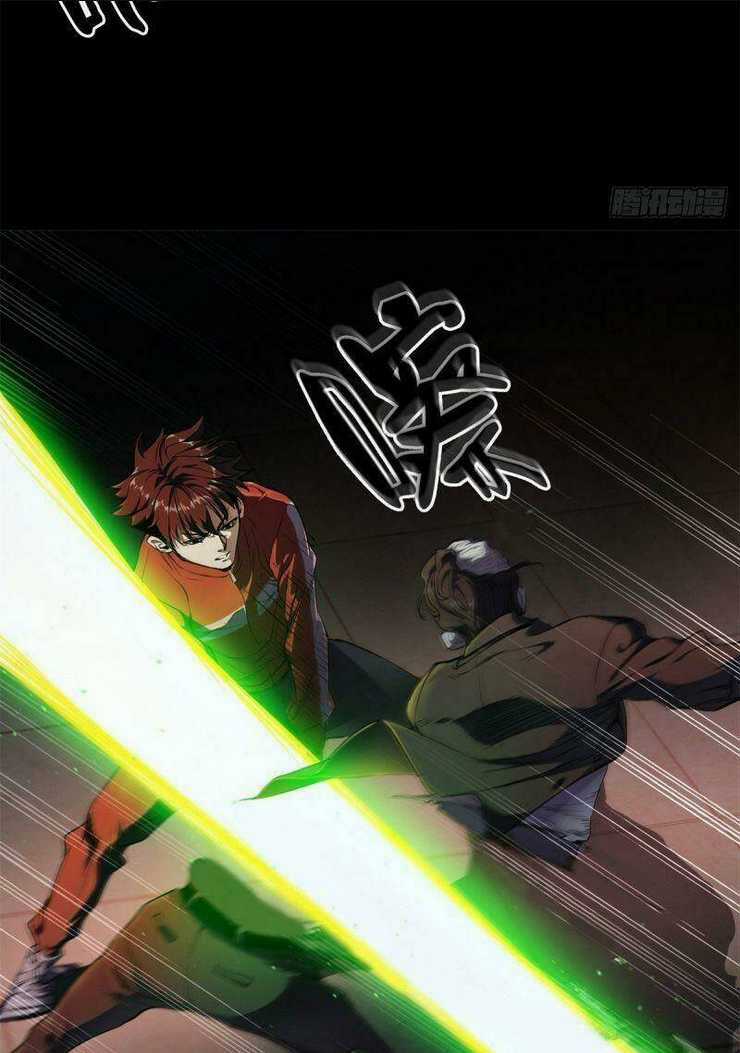 Luân Bàn Thế Giới - Chapter 2 - Trang 62