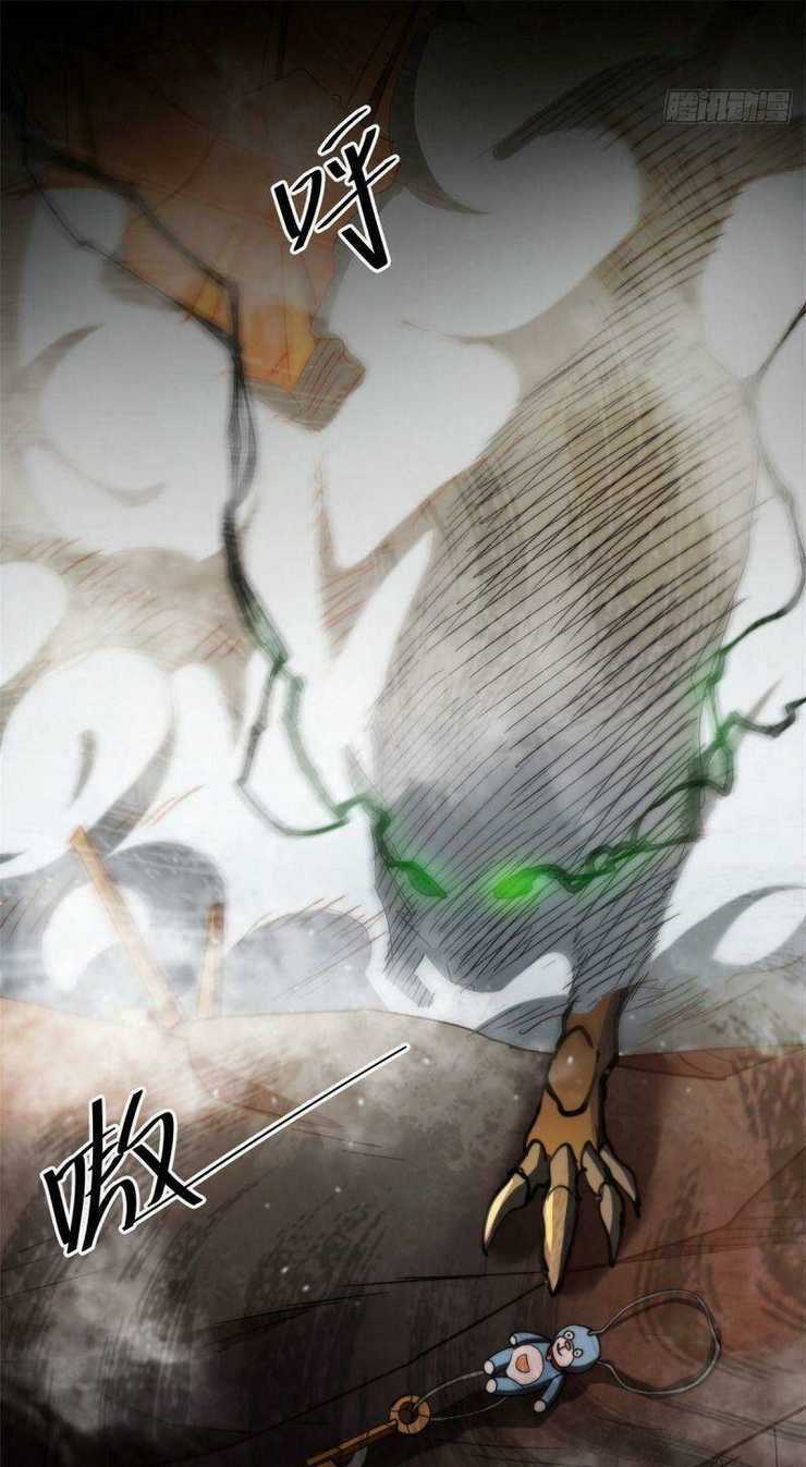 Luân Bàn Thế Giới - Chapter 21 - Trang 43