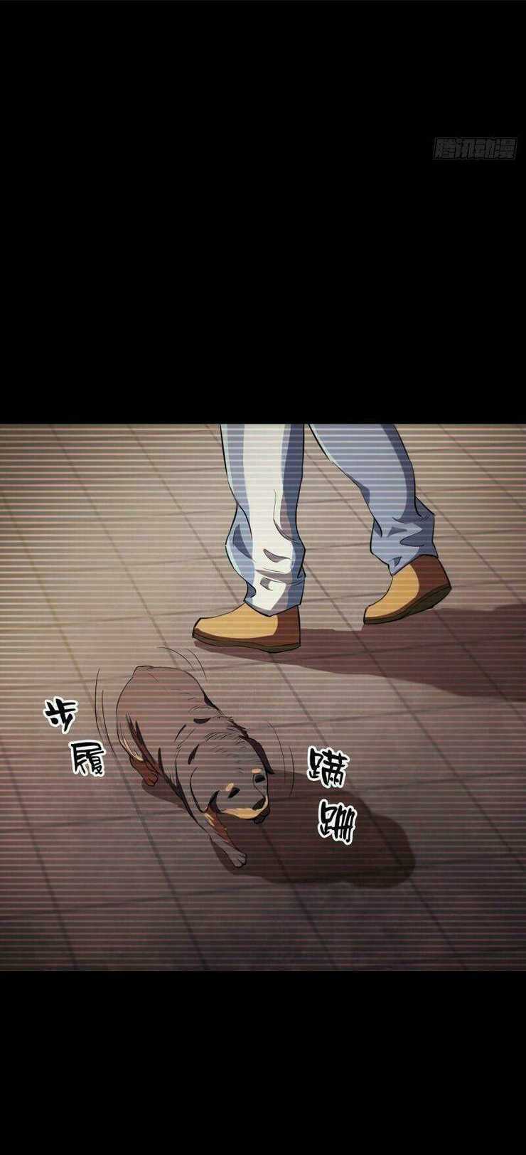 Luân Bàn Thế Giới - Chapter 22 - Trang 32