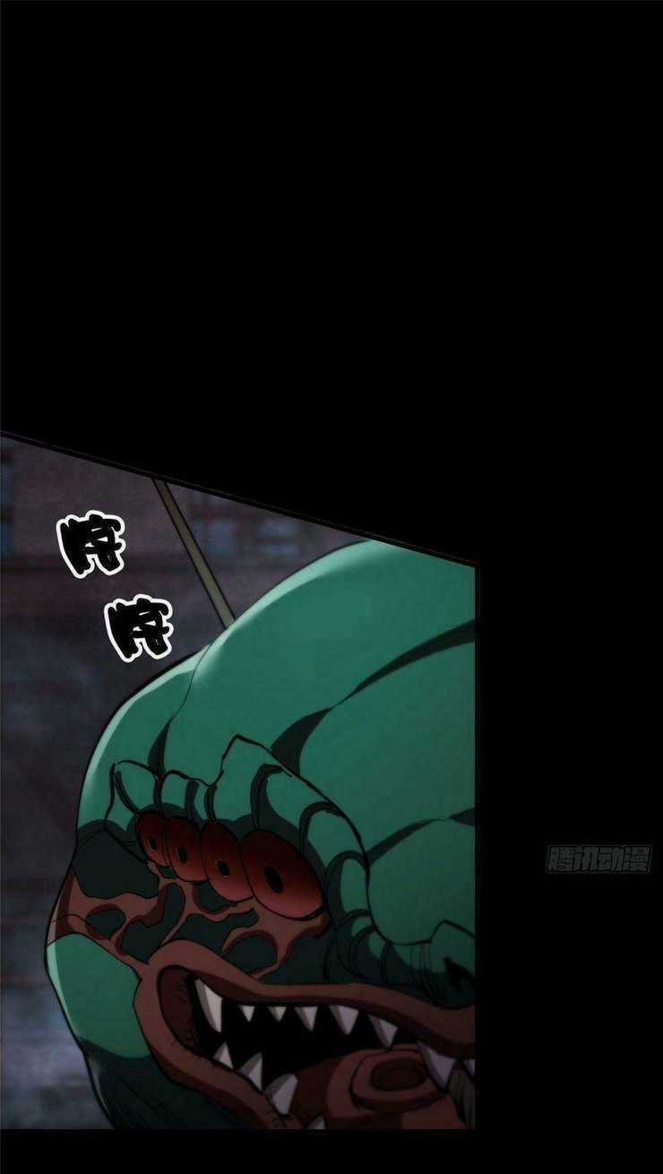 Luân Bàn Thế Giới - Chapter 24 - Trang 14