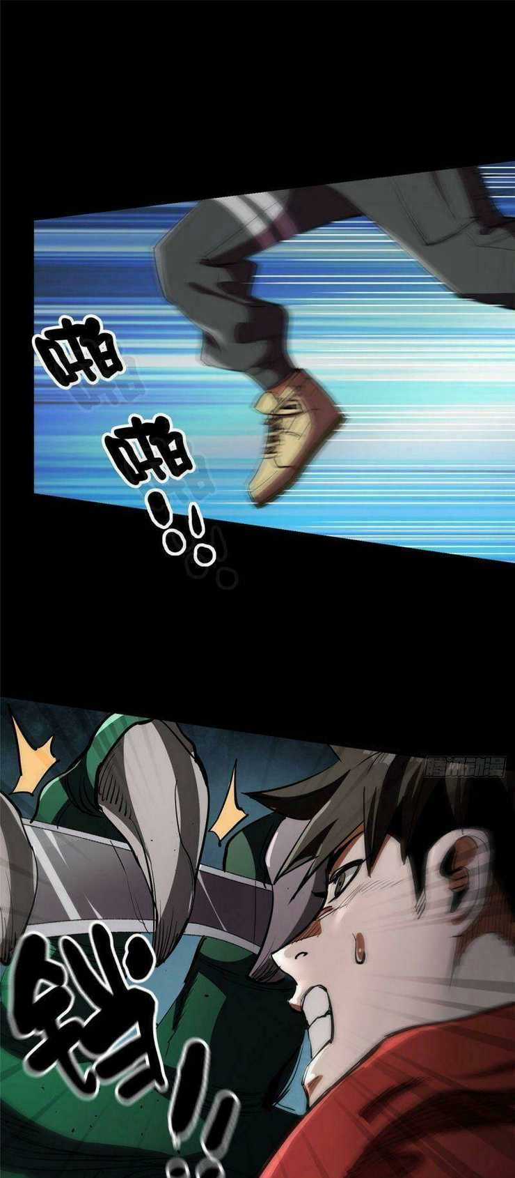 Luân Bàn Thế Giới - Chapter 24 - Trang 9