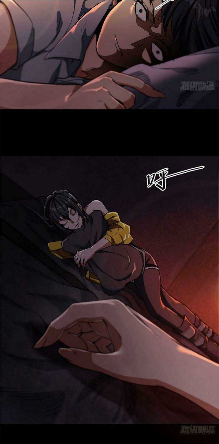 Luân Bàn Thế Giới - Chapter 25 - Trang 36