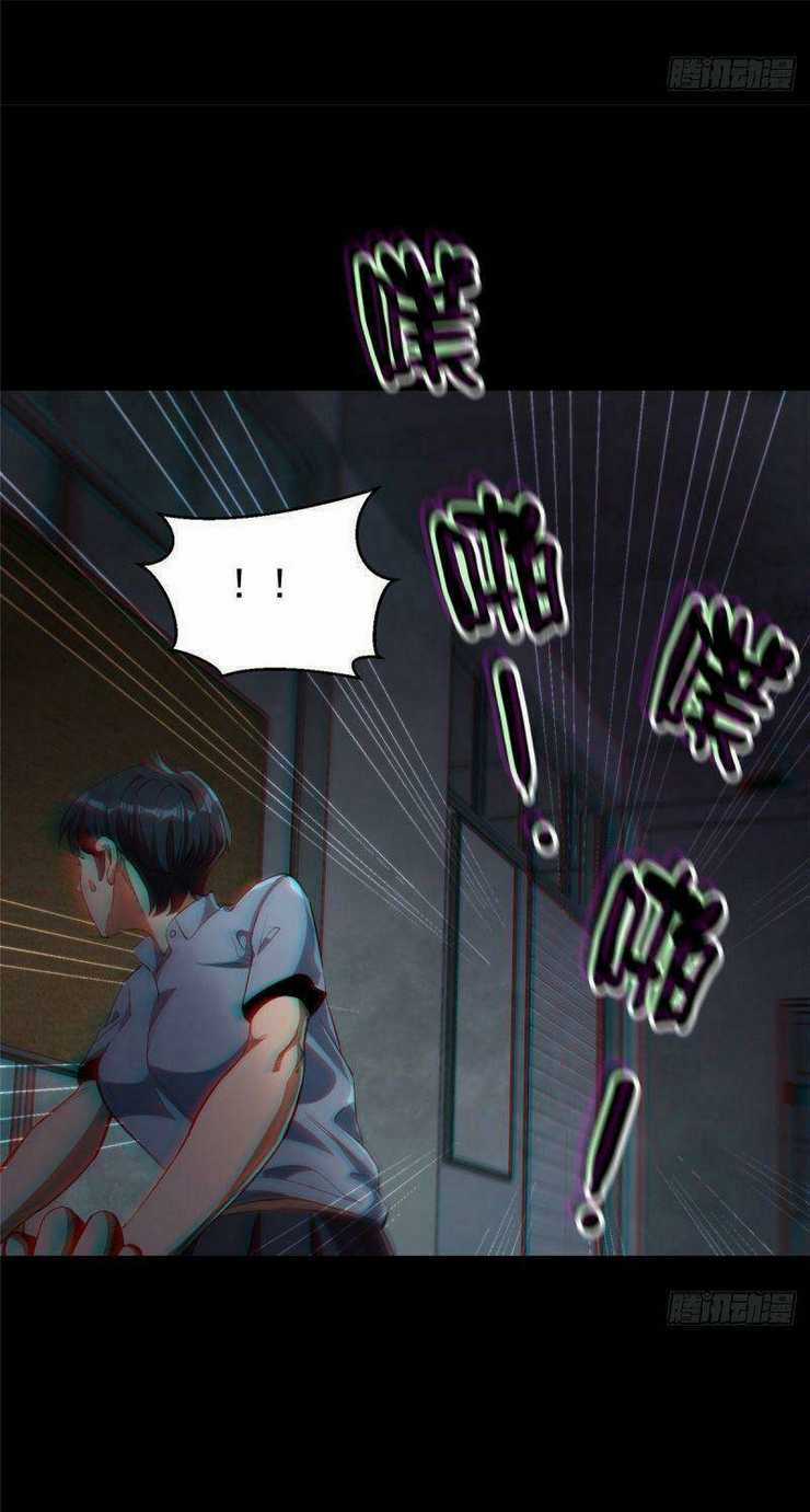 Luân Bàn Thế Giới - Chapter 26 - Trang 11