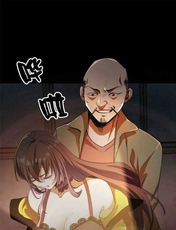 Luân Bàn Thế Giới - Chapter 26 - Trang 32