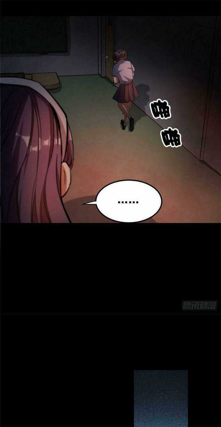 Luân Bàn Thế Giới - Chapter 26 - Trang 5