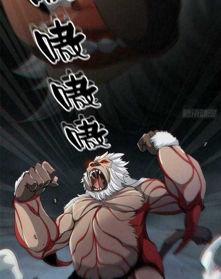 Luân Bàn Thế Giới - Chapter 33 - Trang 1