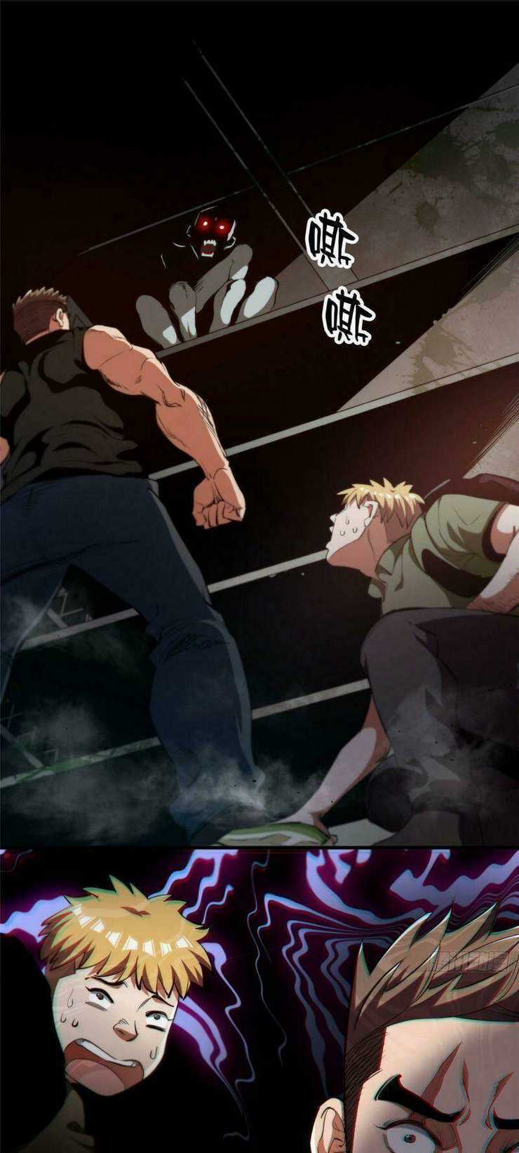 Luân Bàn Thế Giới - Chapter 35 - Trang 12