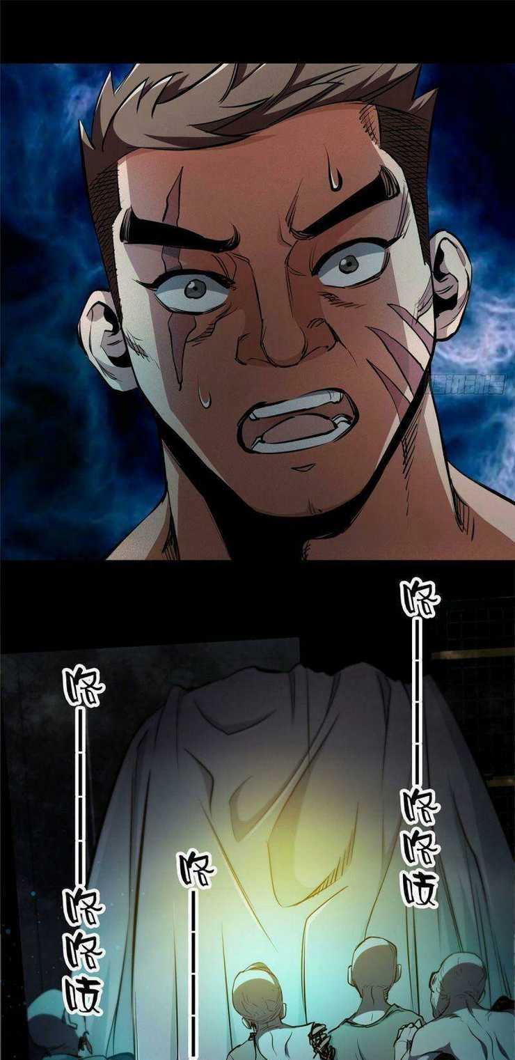 Luân Bàn Thế Giới - Chapter 35 - Trang 20