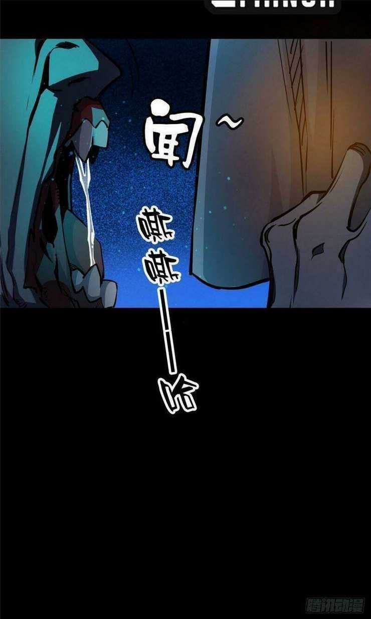 Luân Bàn Thế Giới - Chapter 35 - Trang 23