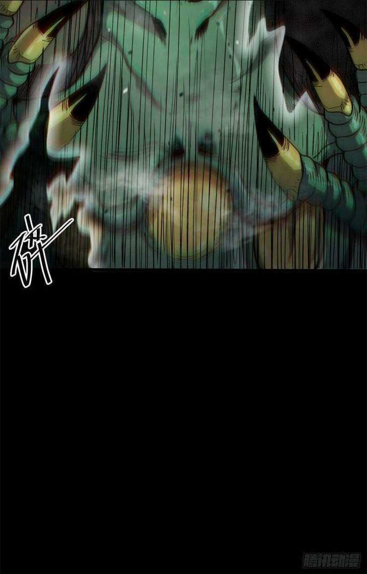 Luân Bàn Thế Giới - Chapter 36 - Trang 32