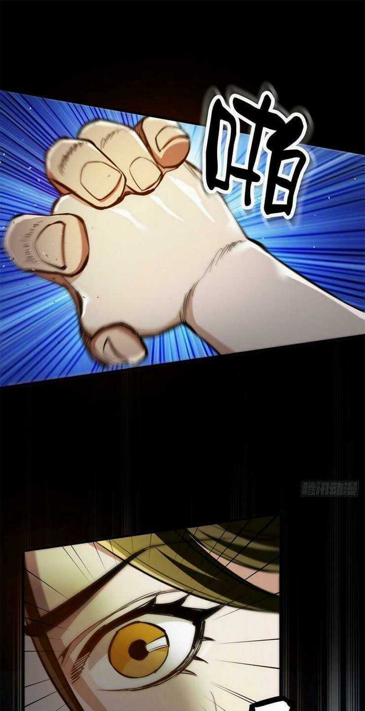 Luân Bàn Thế Giới - Chapter 39 - Trang 28