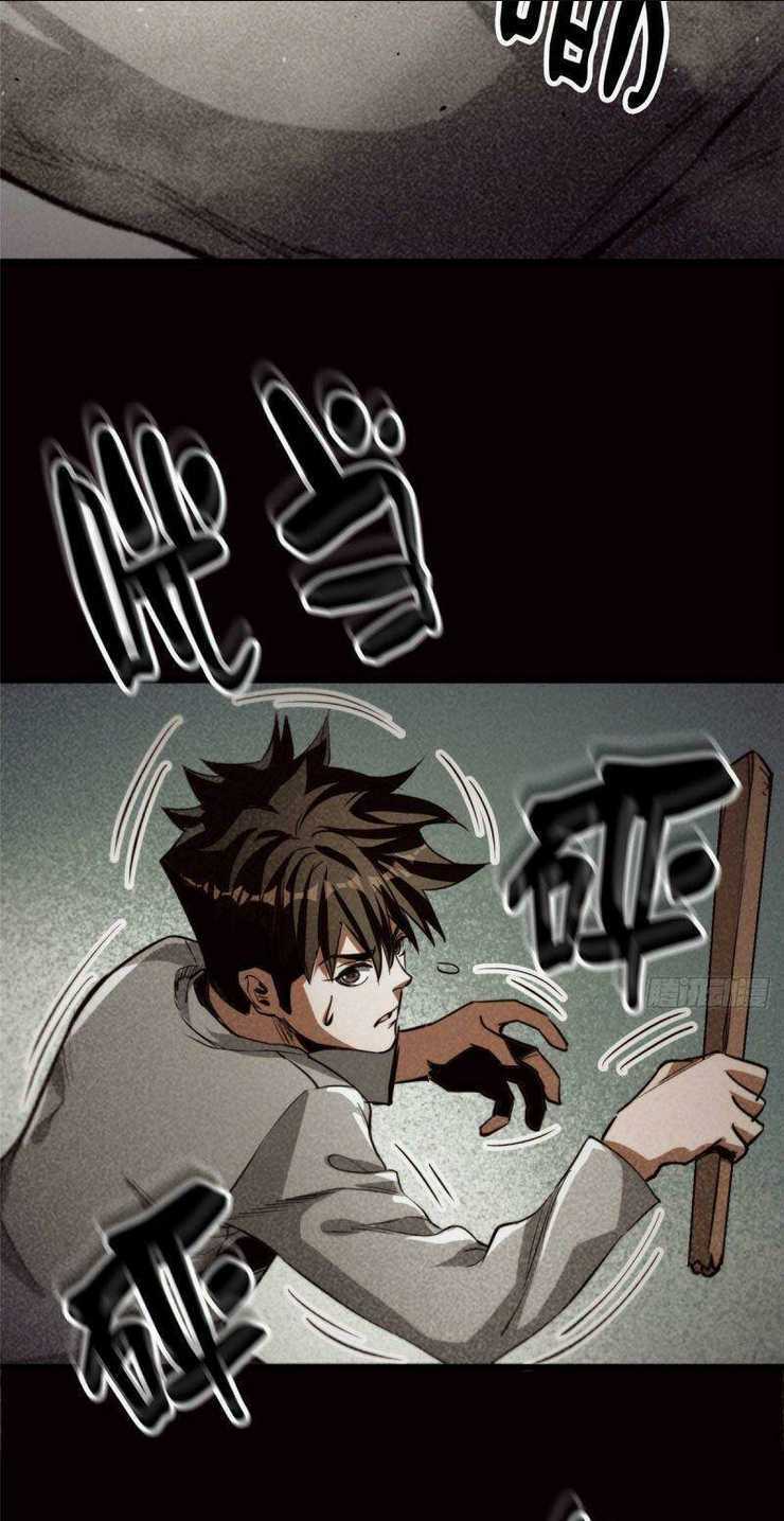 Luân Bàn Thế Giới - Chapter 46 - Trang 33