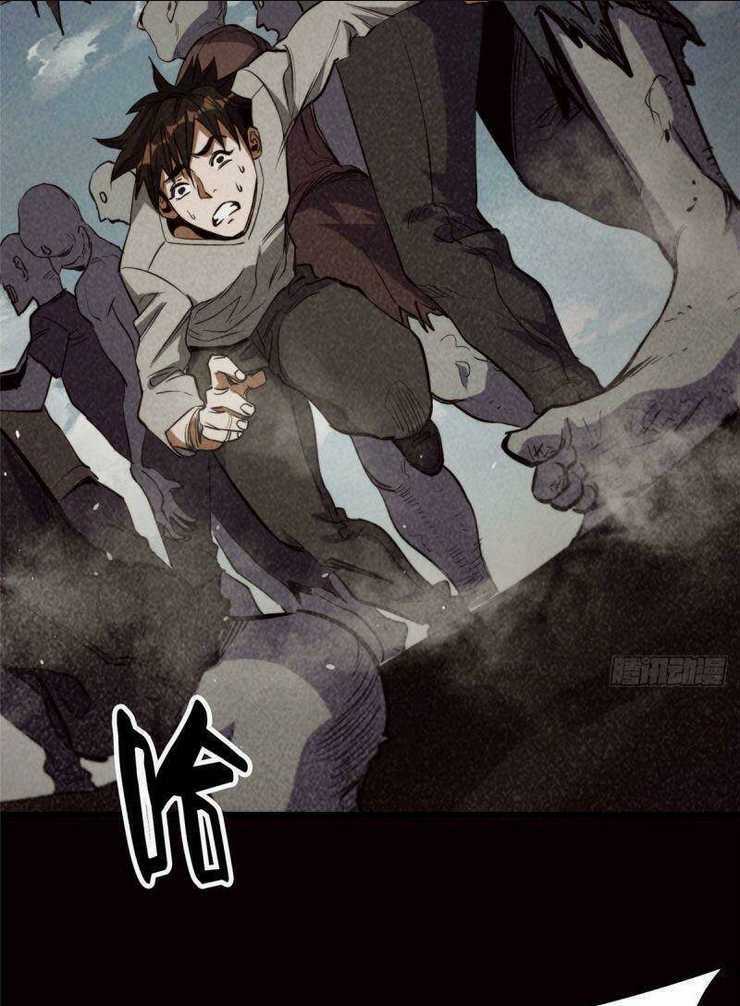 Luân Bàn Thế Giới - Chapter 46 - Trang 37