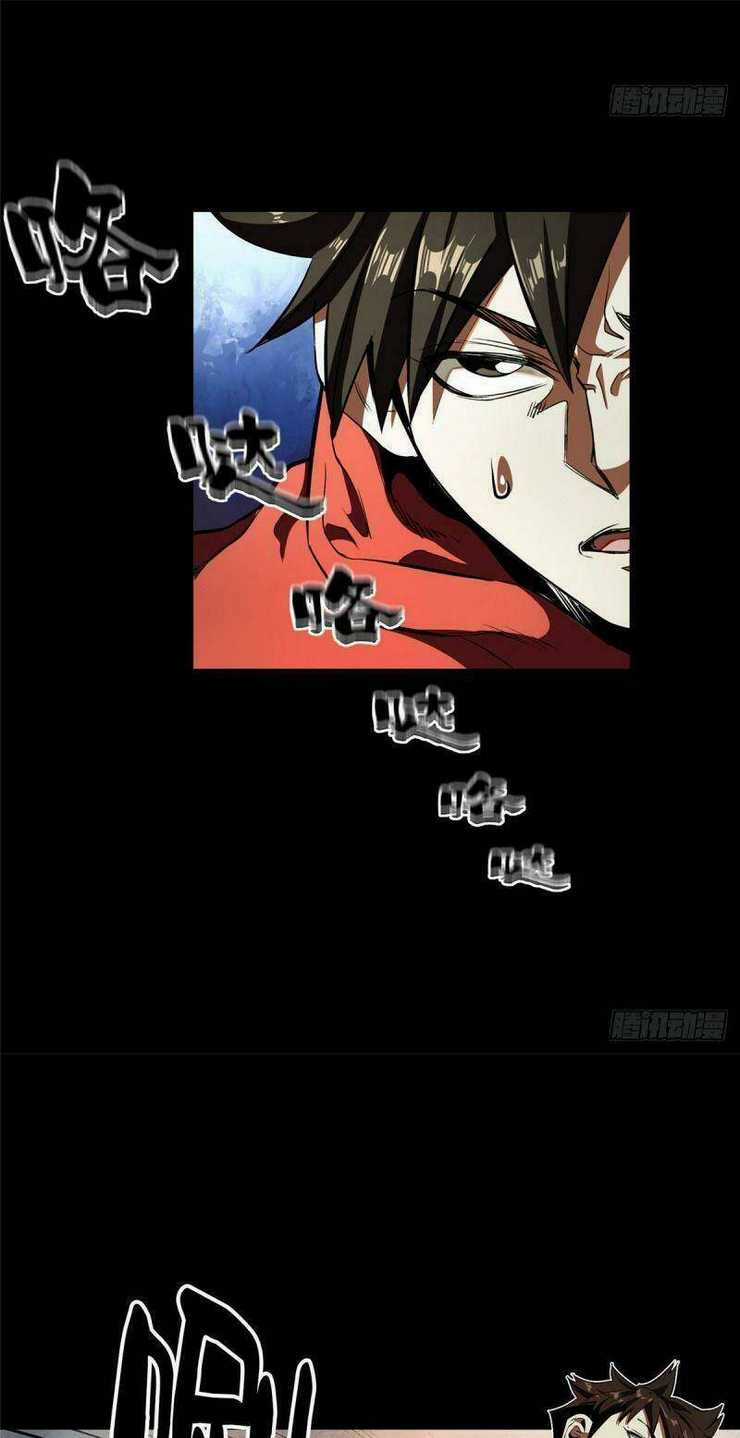 Luân Bàn Thế Giới - Chapter 5 - Trang 22