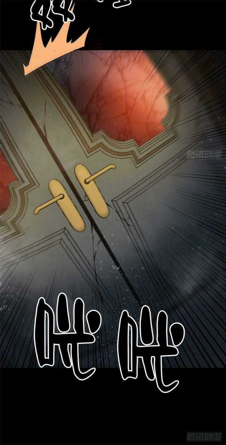 Luân Bàn Thế Giới - Chapter 5 - Trang 27