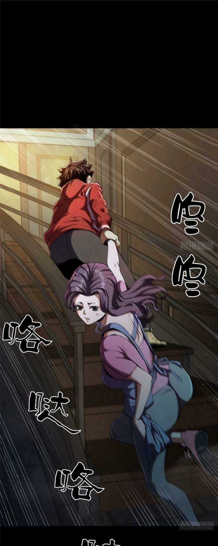 Luân Bàn Thế Giới - Chapter 5 - Trang 28