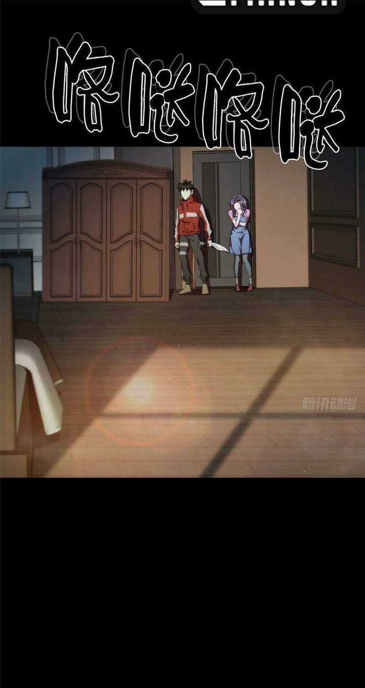 Luân Bàn Thế Giới - Chapter 5 - Trang 34