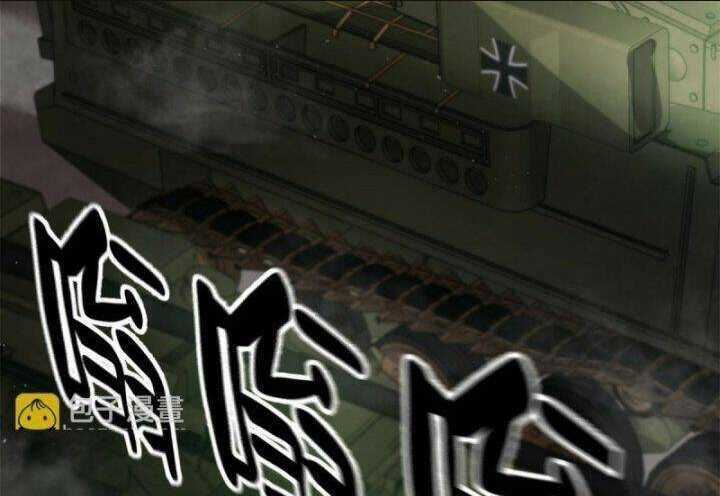 Luân Bàn Thế Giới - Chapter 53 - Trang 48