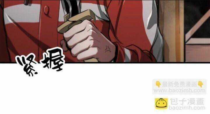 Luân Bàn Thế Giới - Chapter 53 - Trang 82