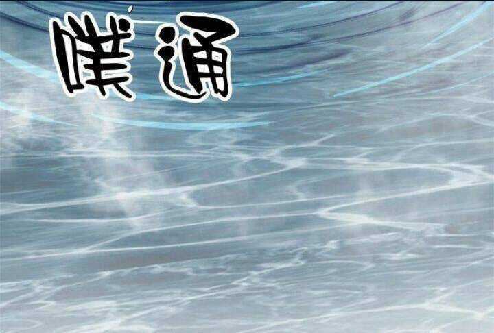 Luân Bàn Thế Giới - Chapter 53 - Trang 99