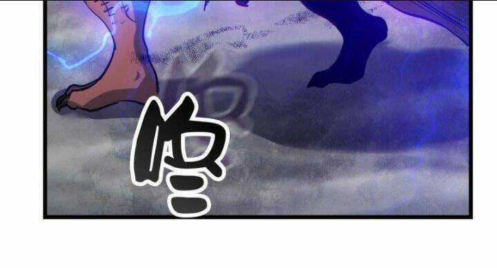 Luân Bàn Thế Giới - Chapter 54 - Trang 7