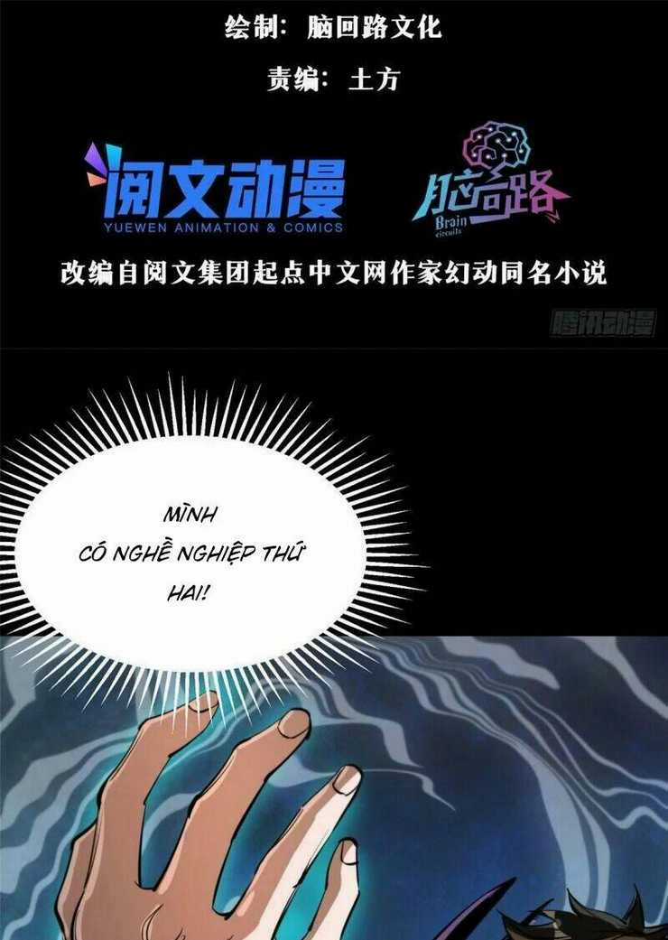 Luân Bàn Thế Giới - Chapter 57 - Trang 4