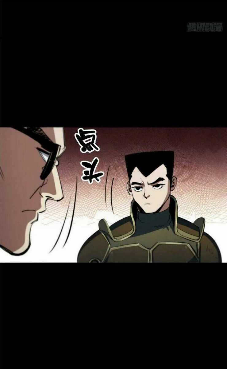 Luân Bàn Thế Giới - Chapter 59 - Trang 5