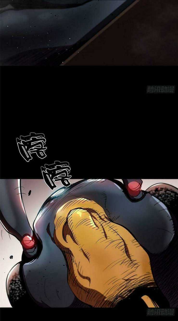 Luân Bàn Thế Giới - Chapter 6 - Trang 27