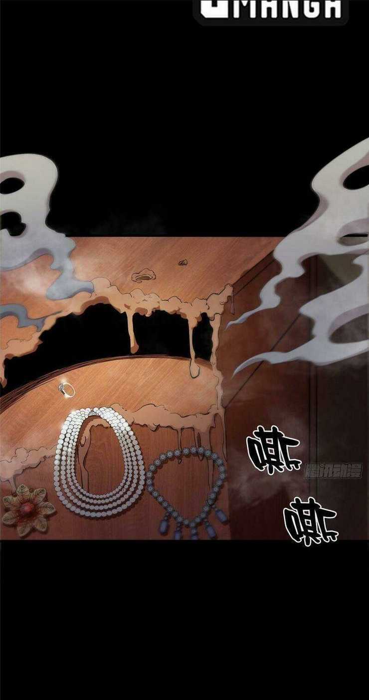 Luân Bàn Thế Giới - Chapter 6 - Trang 31