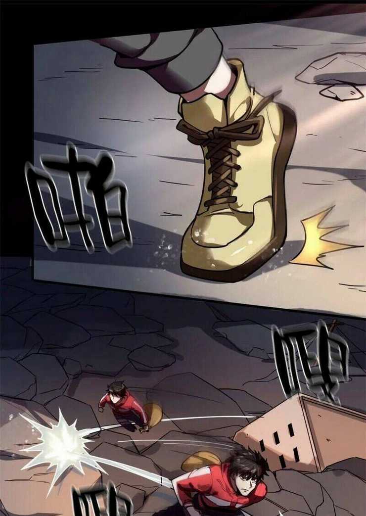 Luân Bàn Thế Giới - Chapter 61 - Trang 33