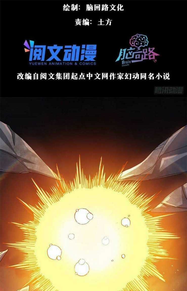 Luân Bàn Thế Giới - Chapter 62 - Trang 4