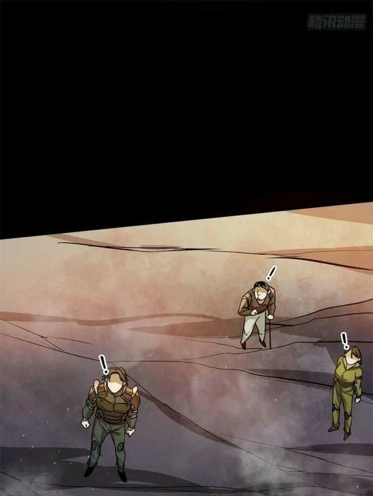 Luân Bàn Thế Giới - Chapter 64 - Trang 15