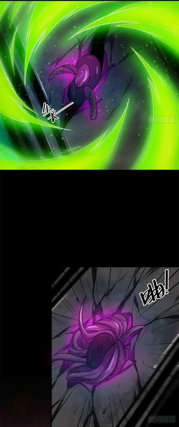 Luân Bàn Thế Giới - Chapter 64 - Trang 6